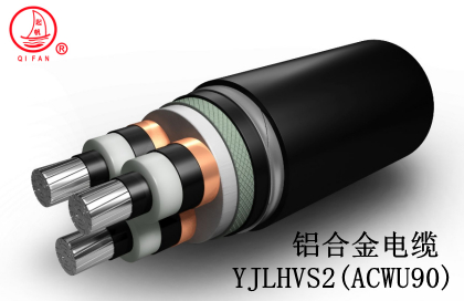 鋁合金電纜有哪些優(yōu)勢?能否成為銅電纜的最佳替代品?